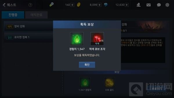 3D版DNF手游1到10级卡主的任务玩法图文解析