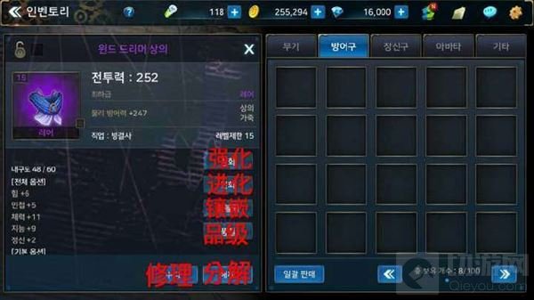 3D版DNF手游1到10级卡主的任务玩法图文解析