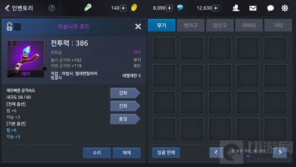 3D版DNF手游1到10级卡主的任务玩法图文解析