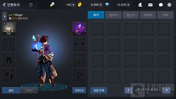 3D版DNF手游1到10级卡主的任务玩法图文解析