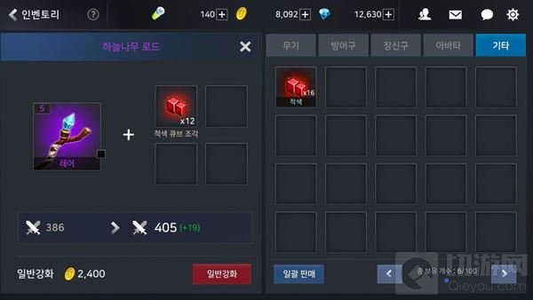 3D版DNF手游1到10级卡主的任务玩法图文解析