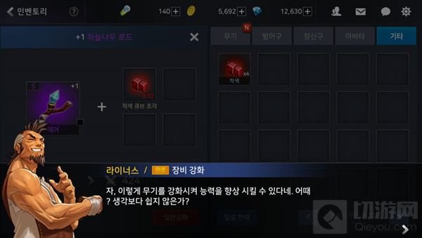 3D版DNF手游1到10级卡主的任务玩法图文解析