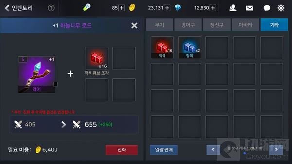 3D版DNF手游1到10级卡主的任务玩法图文解析