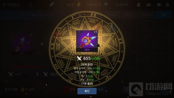 3D版DNF手游1到10级卡主的任务玩法图文解析