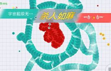 贪吃蛇大作战战队有几个等级 等级活跃点说明