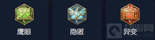 王者荣耀百里守约铭文推荐 物攻和移速为主