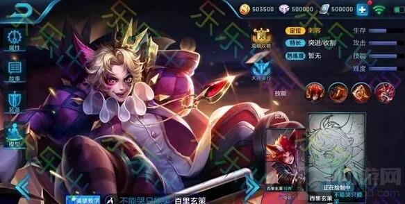 王者荣耀百里玄策不能哭只能笑皮肤出售价值