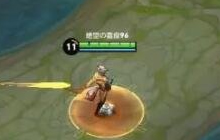 王者荣耀百里守约不能免费兑换 只在商场出售