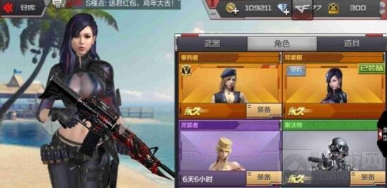 CF手游邓紫棋角色好用吗 角色特点全面分析