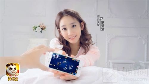 全新广告片！优我少女陪你指尖掌控神武2手游