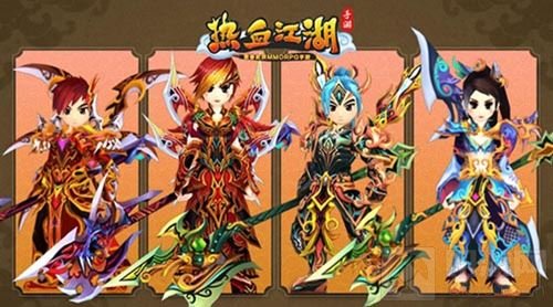 《热血江湖手游》四转套装全鉴赏 个性闯江湖