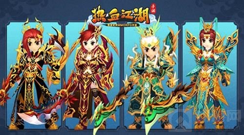 《热血江湖手游》四转套装全鉴赏 个性闯江湖