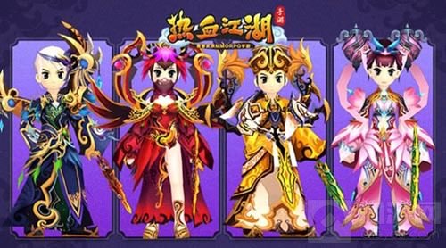 《热血江湖手游》四转套装全鉴赏 个性闯江湖