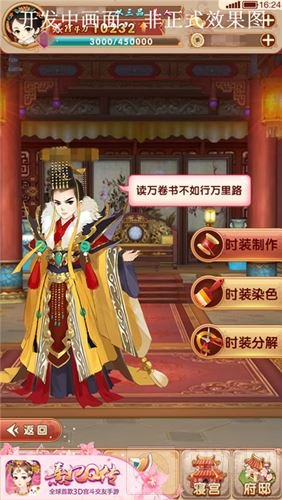 后宫绝密情报！《熹妃Q传》二测内容正式曝光