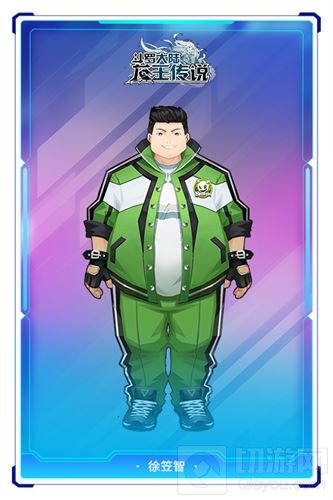 龙王传说最强辅助徐笠智曝光 史莱克七怪集结