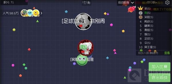 球球大作战怎么玩好双刷 双刷技巧要点及教程