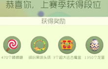 球球大作战郁浩然解说 七月大赛季总结视频