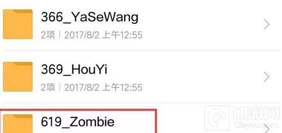 王者荣耀隐藏英雄爆料 喷子星与步枪手浮出水面