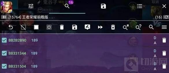 王者荣耀怎么把屏蔽的英雄调出来 修改教程