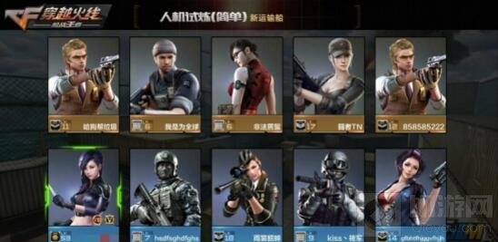 CF手游新角色邓紫棋多少钱 邓紫棋角色点评