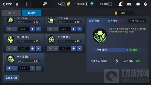 地下城与勇士魂剑魂怎么玩 剑魂职业技能全解