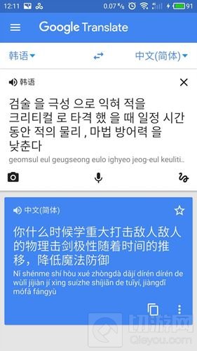 地下城与勇士魂剑魂怎么玩 剑魂职业技能全解