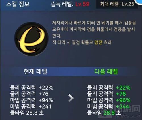 地下城与勇士魂剑魂怎么玩 剑魂职业技能全解