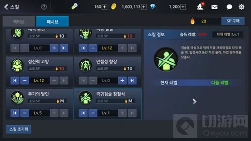 地下城与勇士魂剑魂怎么玩 剑魂职业技能全解