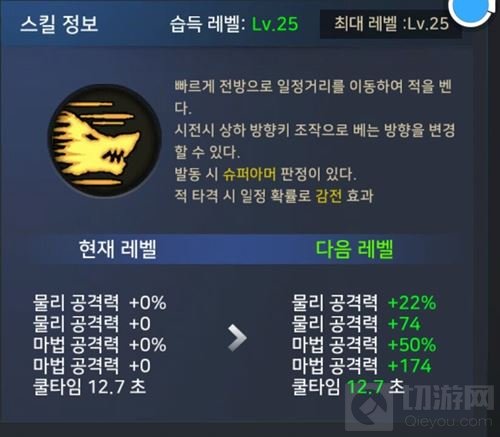 地下城与勇士魂剑魂怎么玩 剑魂职业技能全解