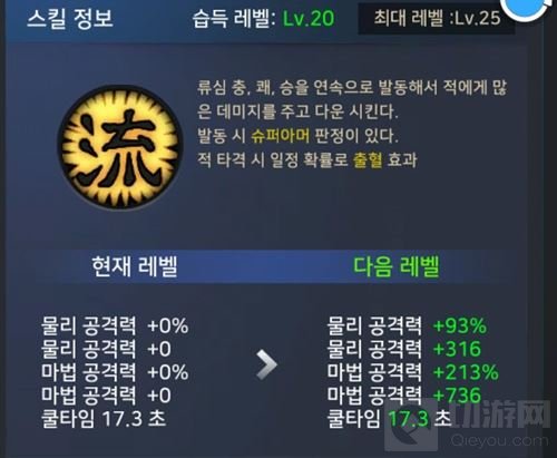 地下城与勇士魂剑魂怎么玩 剑魂职业技能全解