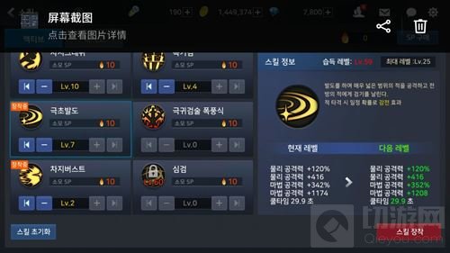 地下城与勇士魂剑魂怎么玩 剑魂职业技能全解