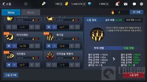 地下城与勇士魂剑魂怎么玩 剑魂职业技能全解