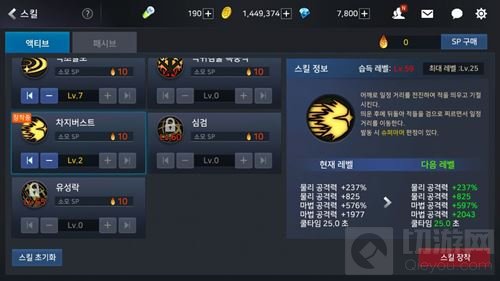 地下城与勇士魂剑魂怎么玩 剑魂职业技能全解