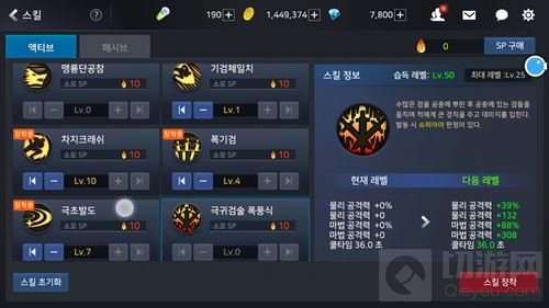 地下城与勇士魂剑魂怎么玩 剑魂职业技能全解