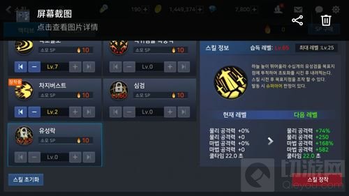 地下城与勇士魂剑魂怎么玩 剑魂职业技能全解