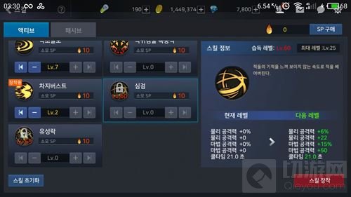 地下城与勇士魂剑魂怎么玩 剑魂职业技能全解