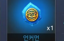 3D韩版DNF手游全宝石附魔翻译 助你更了解宝石