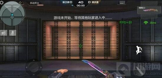 CF手游蝴蝶刀怎么使用 蝴蝶刀使用技巧全分享