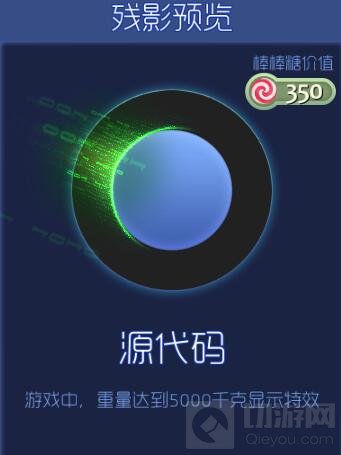 球球大作战机械傀儡特惠宝箱能开出什么奖励