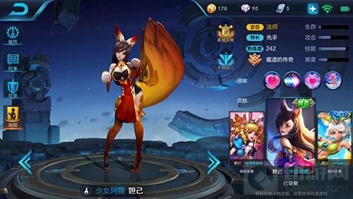 王者荣耀妲己和安琪拉哪个更厉害 英雄对比