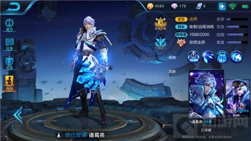 王者荣耀五大高回复型法师盘点 超强续航伤害