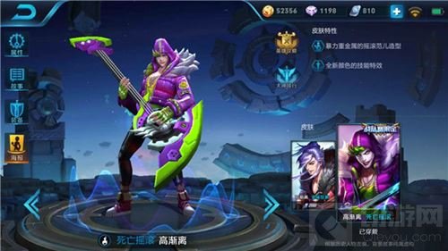 王者荣耀五大高回复型法师盘点 超强续航伤害