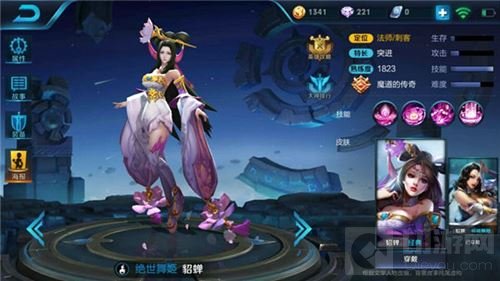 王者荣耀五大高回复型法师盘点 超强续航伤害