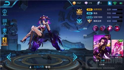 王者荣耀五大高回复型法师盘点 超强续航伤害