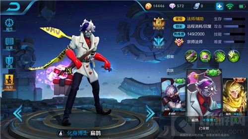 王者荣耀五大高回复型法师盘点 超强续航伤害