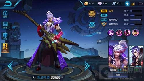 王者荣耀貂蝉和高渐离哪个更好 两大法师对比