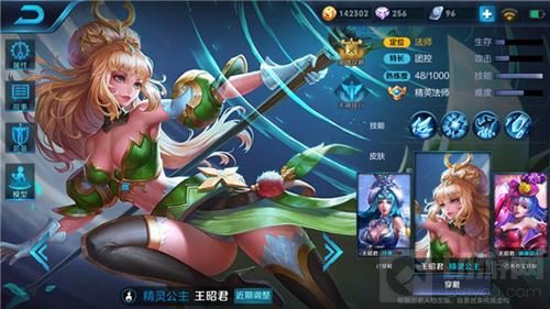 王者荣耀王昭君和甄姬谁更强 英雄对比解析