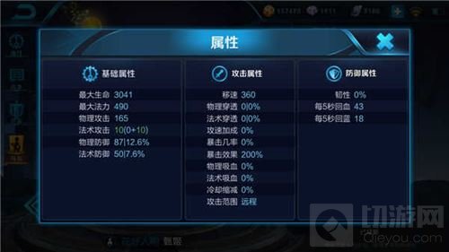 王者荣耀王昭君和甄姬谁更强 英雄对比解析