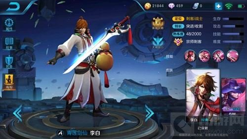 王者荣耀中有哪些厉害的刺客 五大刺客盘点