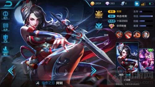 王者荣耀中有哪些厉害的刺客 五大刺客盘点